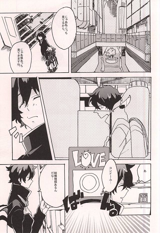 (SPARK10) [解凍中。 (カサゴ)] 愛しのチェリー君 (血界戦線)