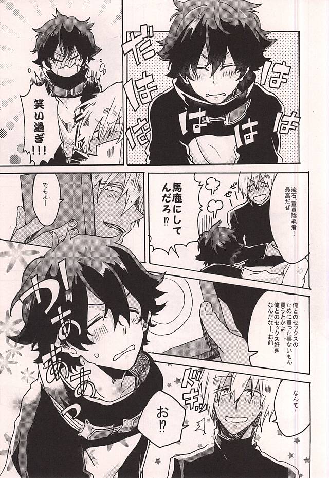 (SPARK10) [解凍中。 (カサゴ)] 愛しのチェリー君 (血界戦線)