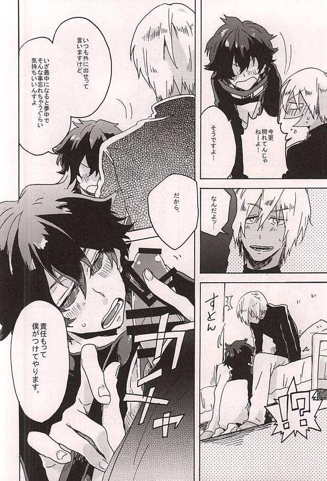 (SPARK10) [解凍中。 (カサゴ)] 愛しのチェリー君 (血界戦線)