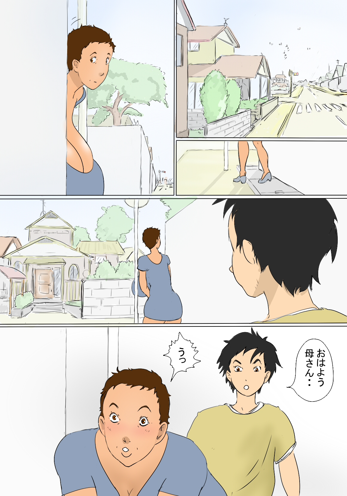 [ぜんまいこうろぎ] 君枝の公衆トイレ性活