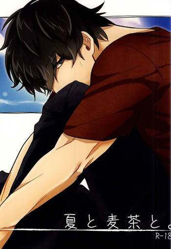 (BORDERLINE5) [HIMAZIN (ひも)] 夏と麦茶と。 (ワールドトリガー)