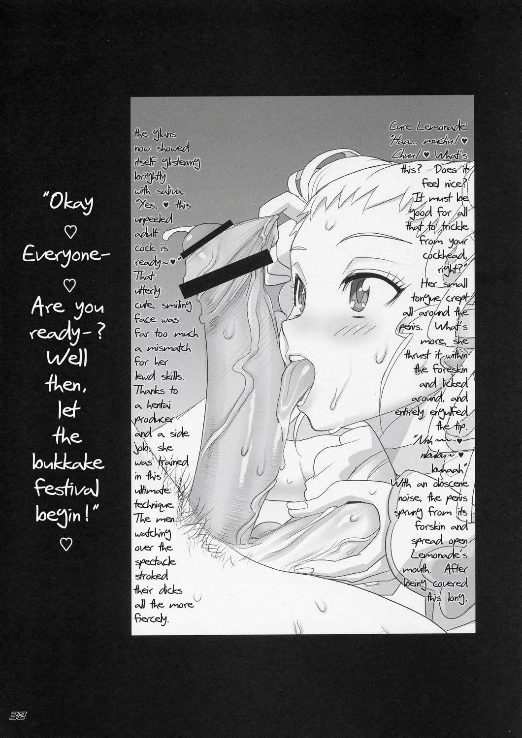 (C72) [デジタルアクセルワークス (Inazuma)] コマチ100式 (Yes! プリキュア5) [英訳]