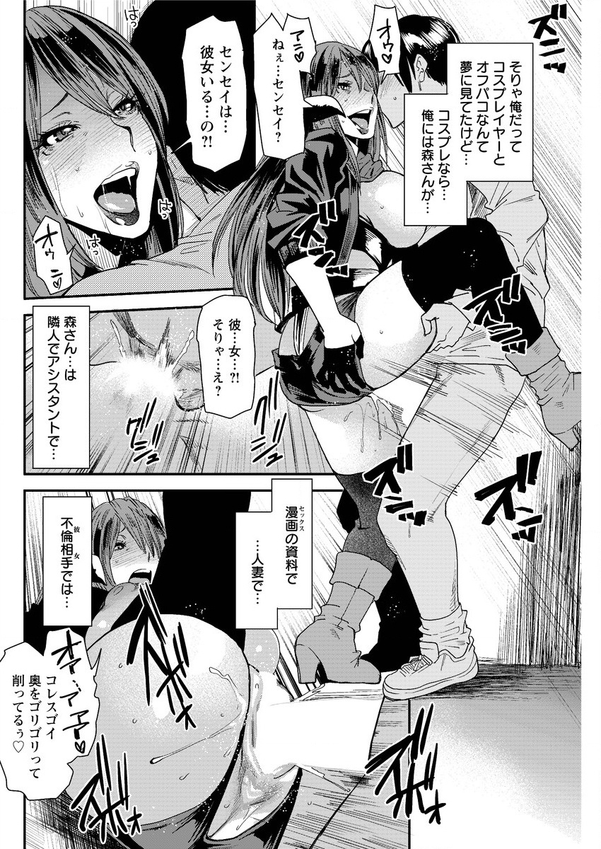 アクションピザッツ 2016年2月号 [DL版]