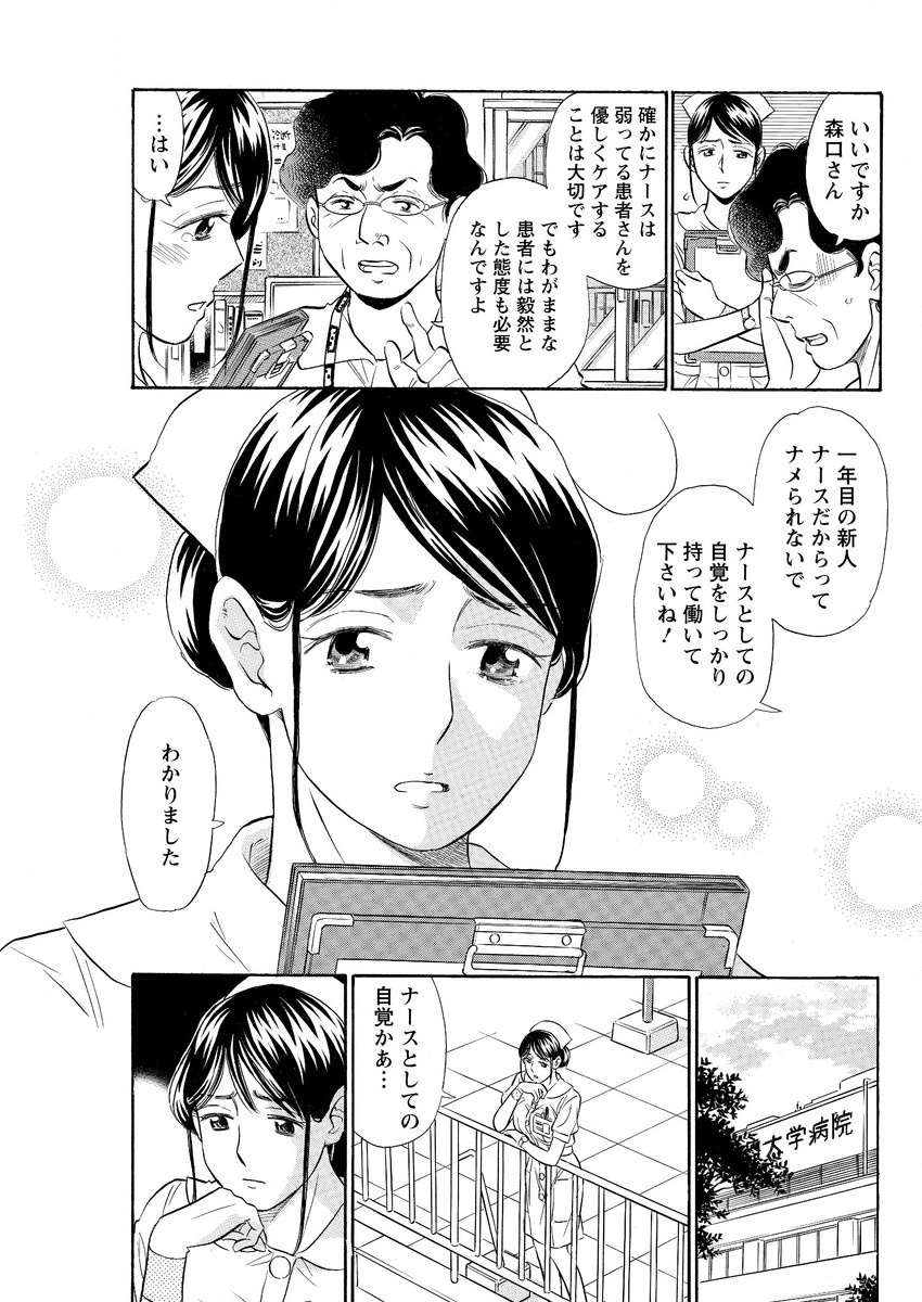 アクションピザッツ 2016年2月号 [DL版]