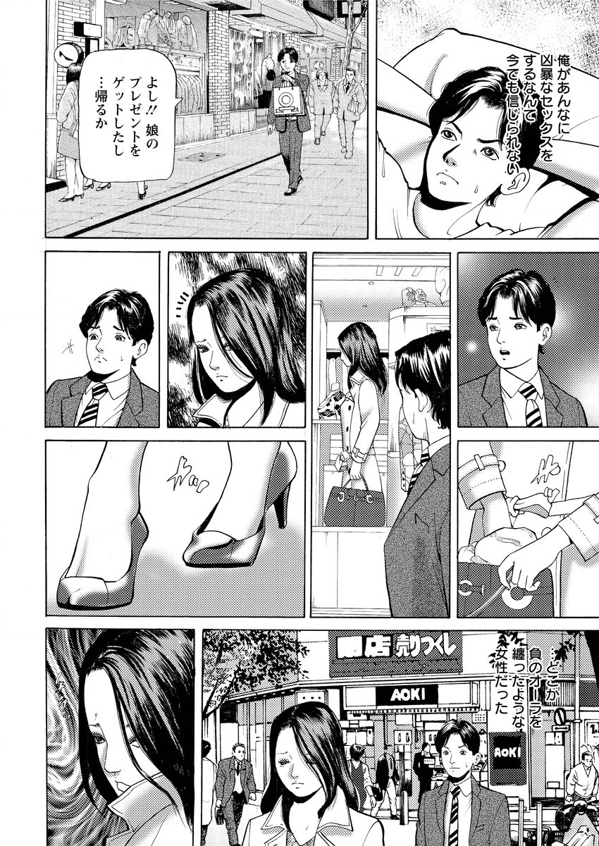 アクションピザッツ 2016年2月号 [DL版]