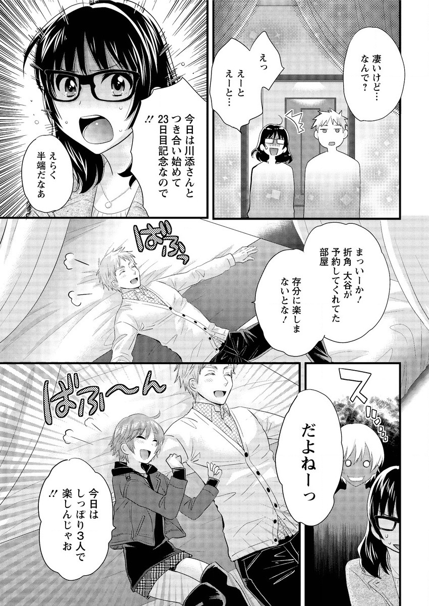 アクションピザッツ 2016年2月号 [DL版]