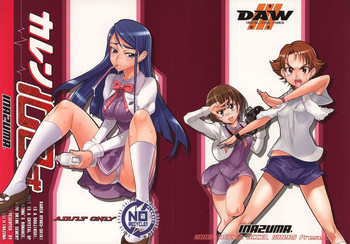 (サンクリ39) [デジタルアクセルワークス (INAZUMA.)] カレン100式 (Yes! プリキュア5) [英訳]