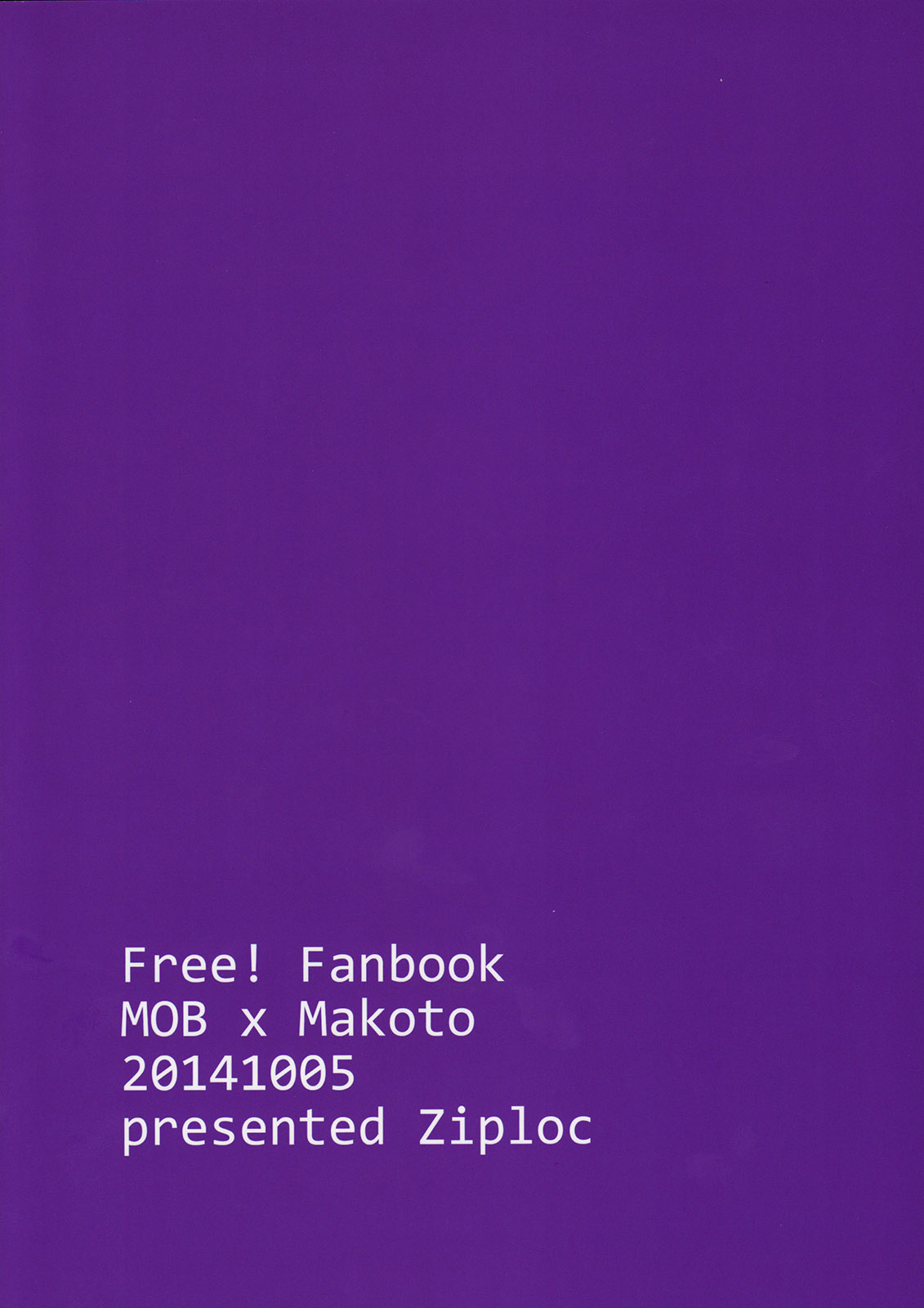 (ショタスクラッチ24) [Ziploc (くぎ)] ゆる屋敷 (Free!)