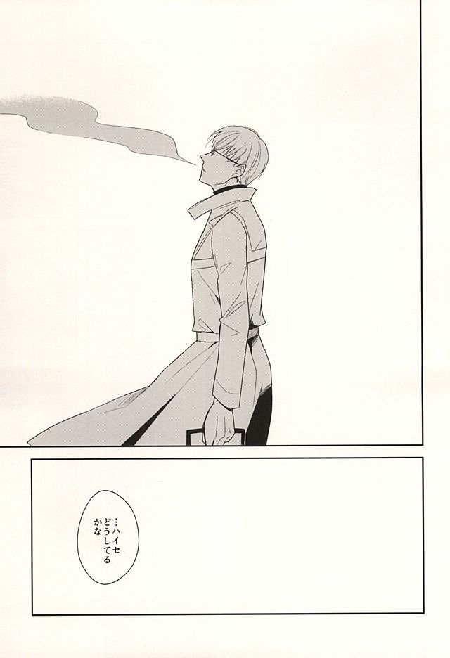 (SUPER24) [WISTERIA (紫)] appreciation (東京喰種)