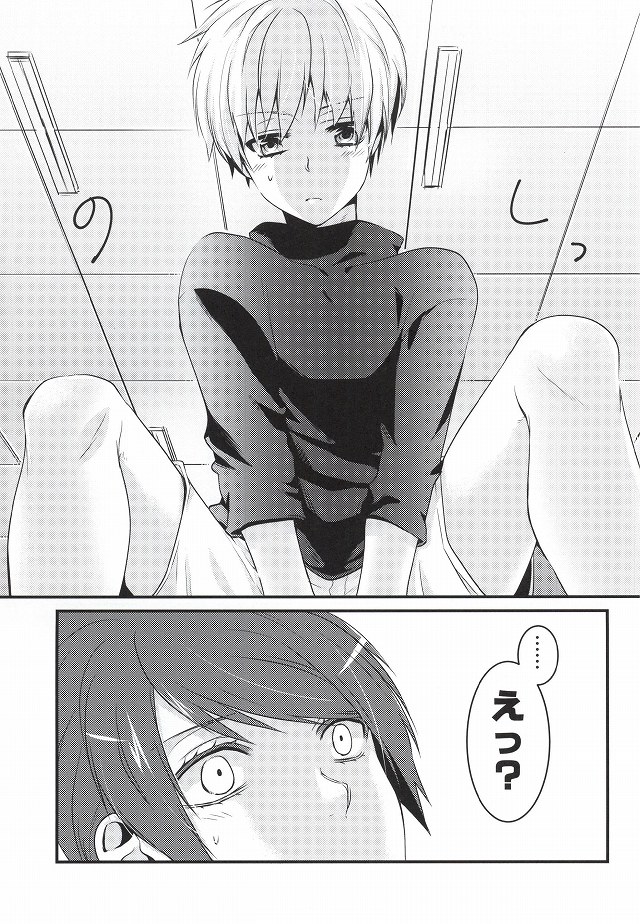 (トーキョー喰区2) [白銀冠 (ナスカ)] Tell me. (東京喰種)