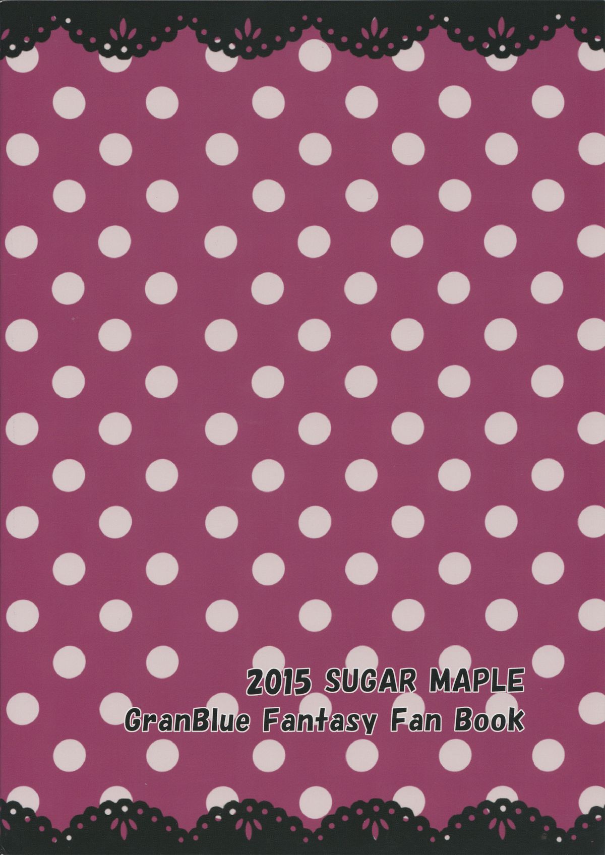 (さいけっと) [SUGAR MAPLE (ゆのどん)] カリオストロのひみつ (グランブルーファンタジー)