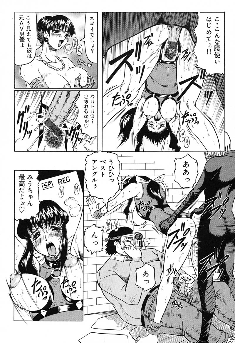 [じゃみんぐ] 陽射しより彩やかに 月光より妖しく…