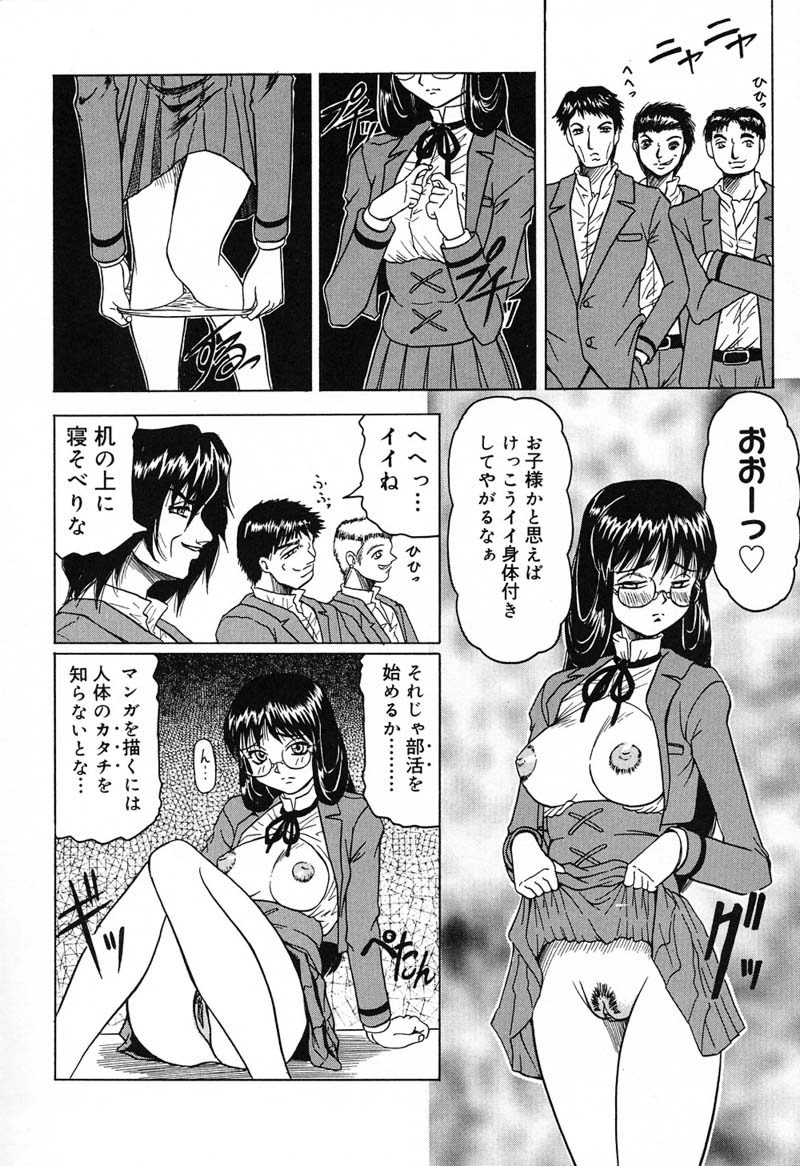 [じゃみんぐ] 陽射しより彩やかに 月光より妖しく…