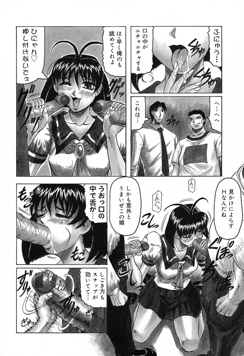 [じゃみんぐ] 陽射しより彩やかに 月光より妖しく…