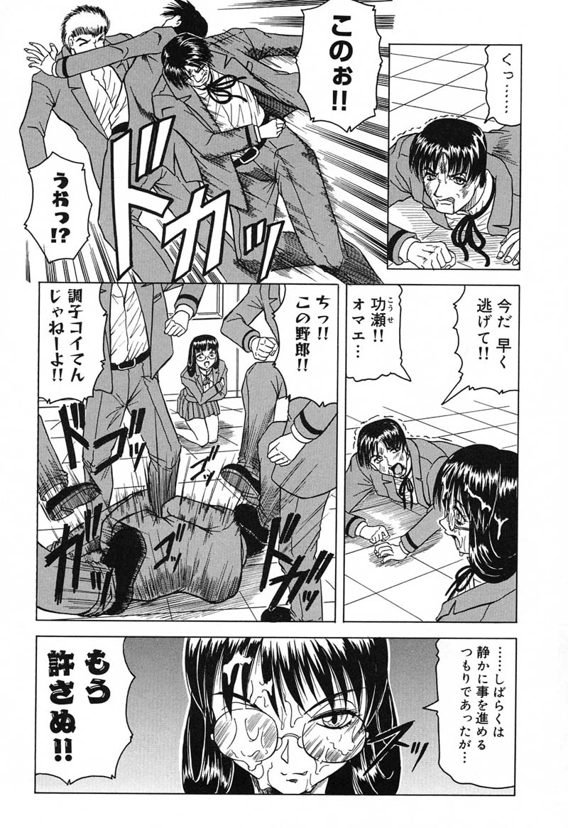 [じゃみんぐ] 陽射しより彩やかに 月光より妖しく…