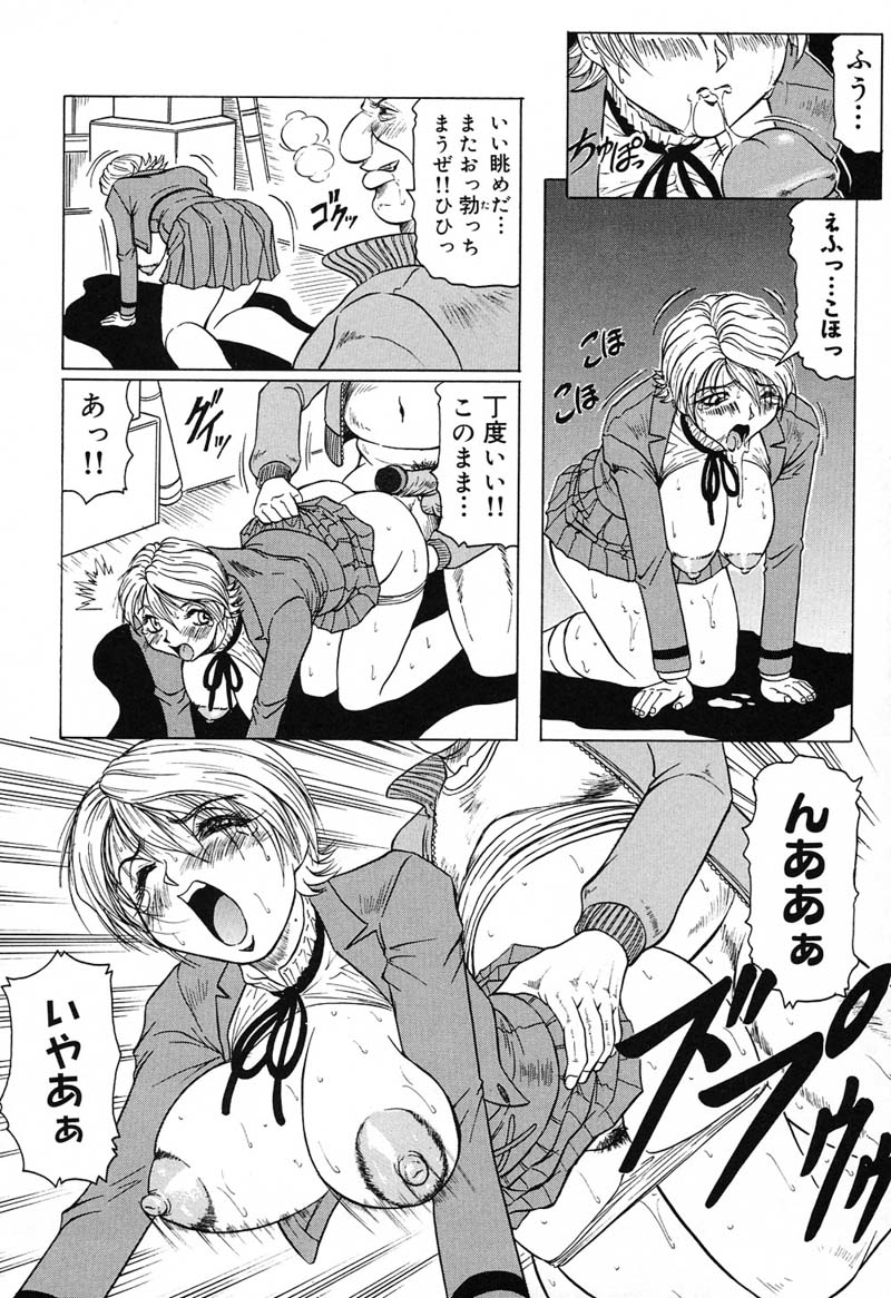 [じゃみんぐ] 陽射しより彩やかに 月光より妖しく…