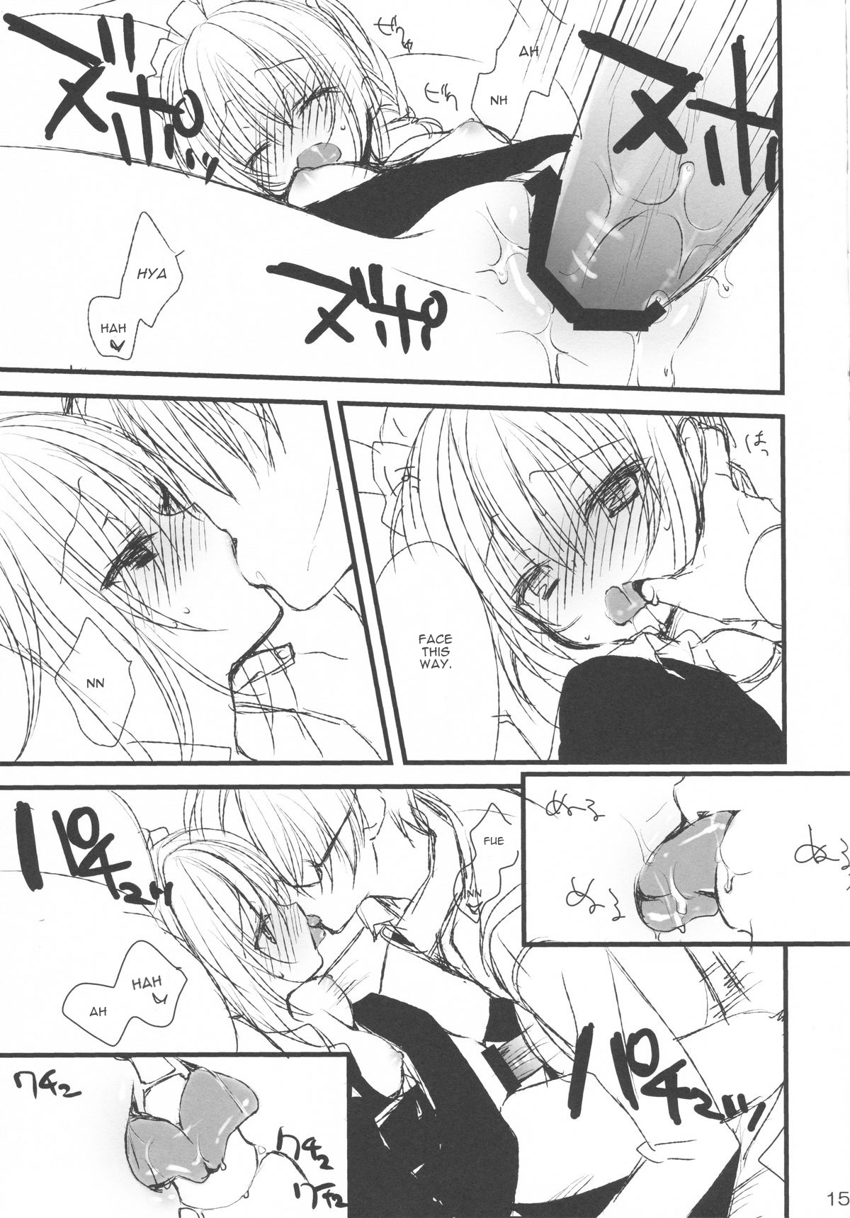 (C84) [クロネコ缶、茶常 (こぶいち、むりりん)] メイドさんの本。 [英訳]