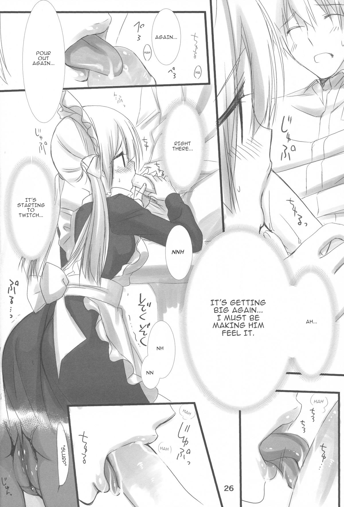 (C84) [クロネコ缶、茶常 (こぶいち、むりりん)] メイドさんの本。 [英訳]