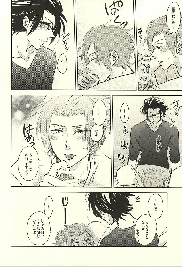 (吾が手に引き金を4) [Blue Rose7 (copet)] スイッチダーリン (ワールドトリガー)