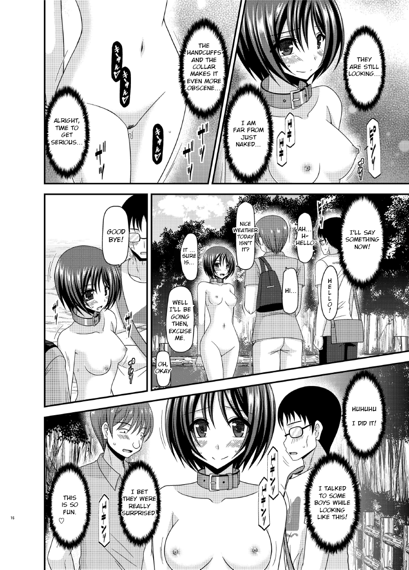 [valssu (茶琉)] 露出少女遊戯乱 上 [英訳] [DL版]