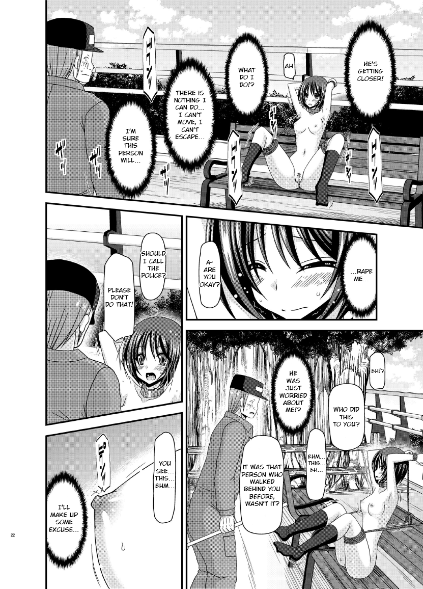 [valssu (茶琉)] 露出少女遊戯乱 上 [英訳] [DL版]