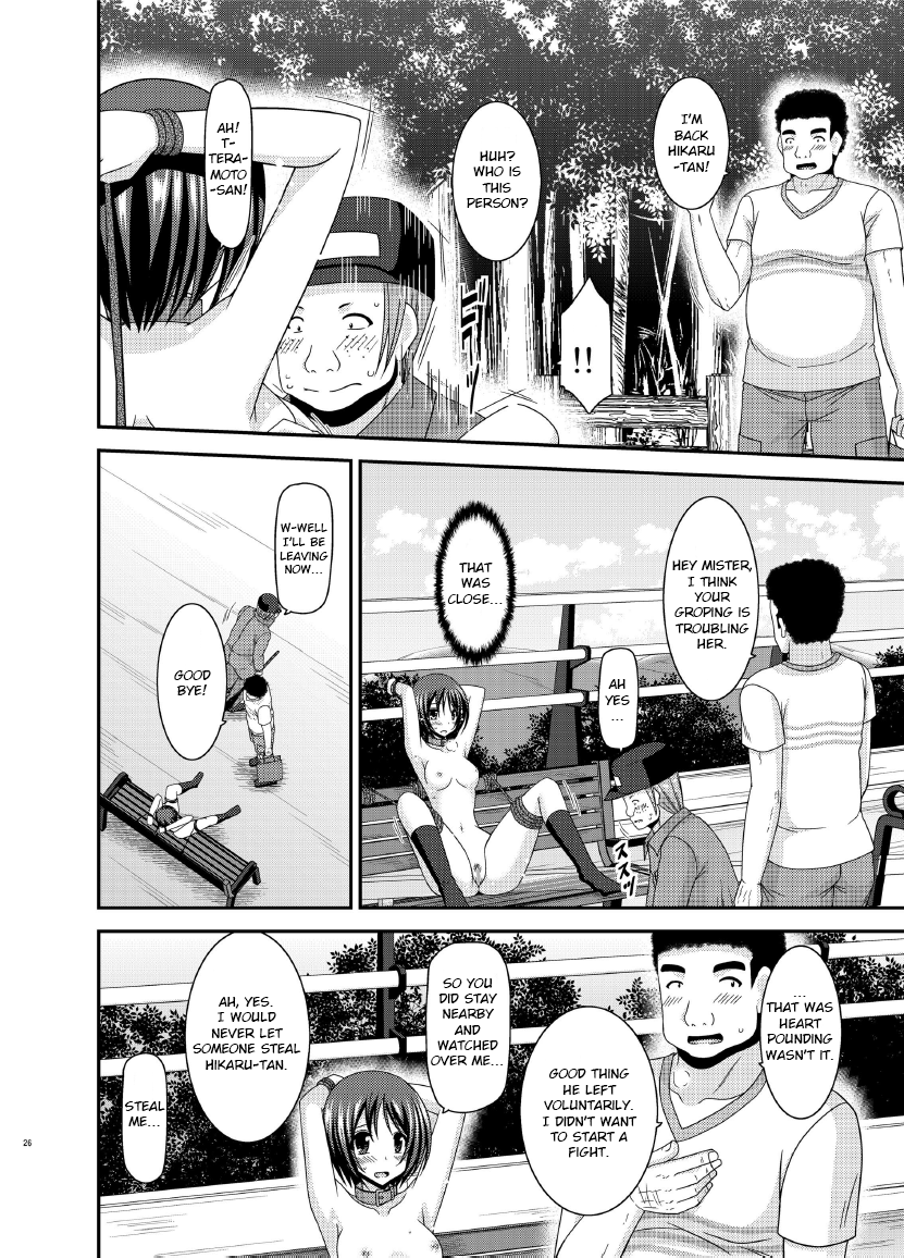 [valssu (茶琉)] 露出少女遊戯乱 上 [英訳] [DL版]