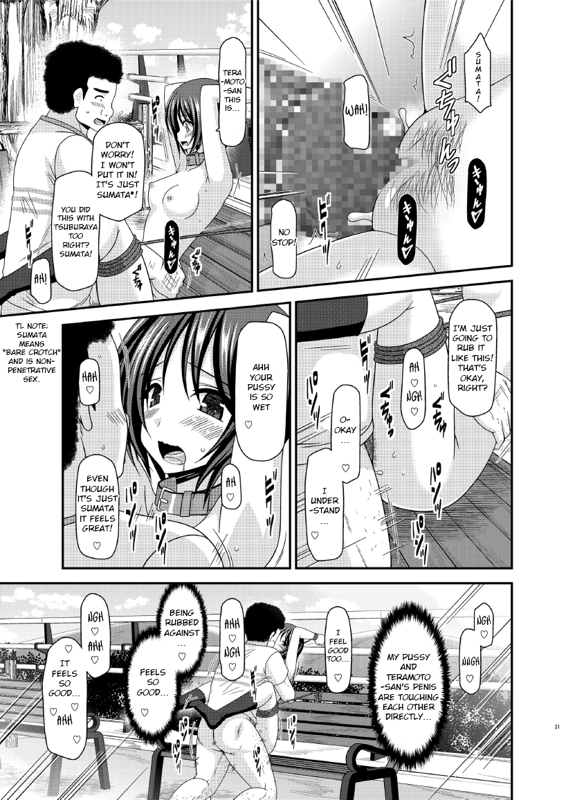 [valssu (茶琉)] 露出少女遊戯乱 上 [英訳] [DL版]