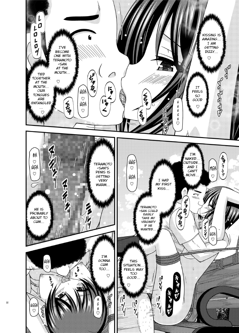 [valssu (茶琉)] 露出少女遊戯乱 上 [英訳] [DL版]