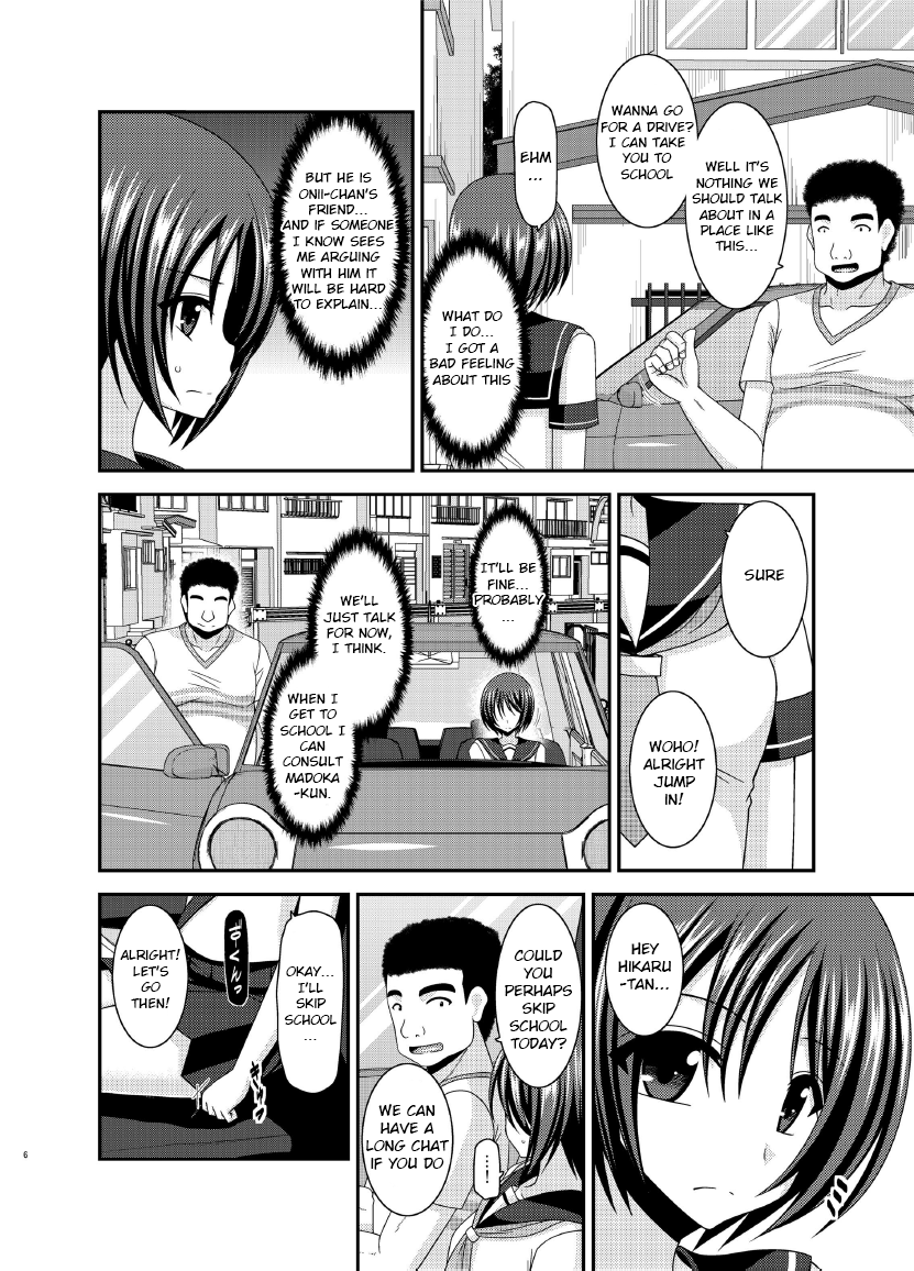 [valssu (茶琉)] 露出少女遊戯乱 上 [英訳] [DL版]