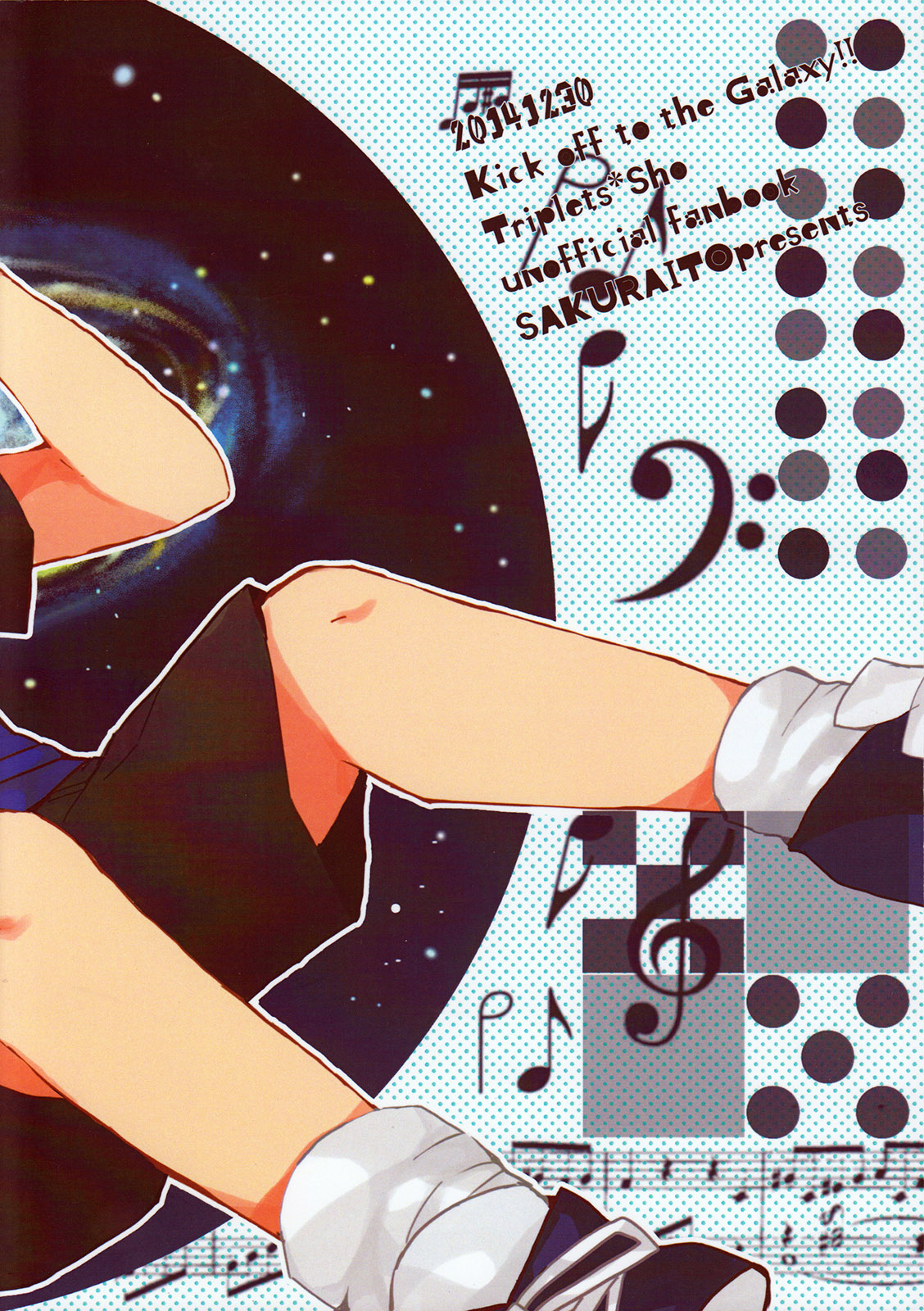 (C88) [サクライト (うたな)] 銀河一のバンドを目指してがんばります!! (銀河へキックオフ!!)