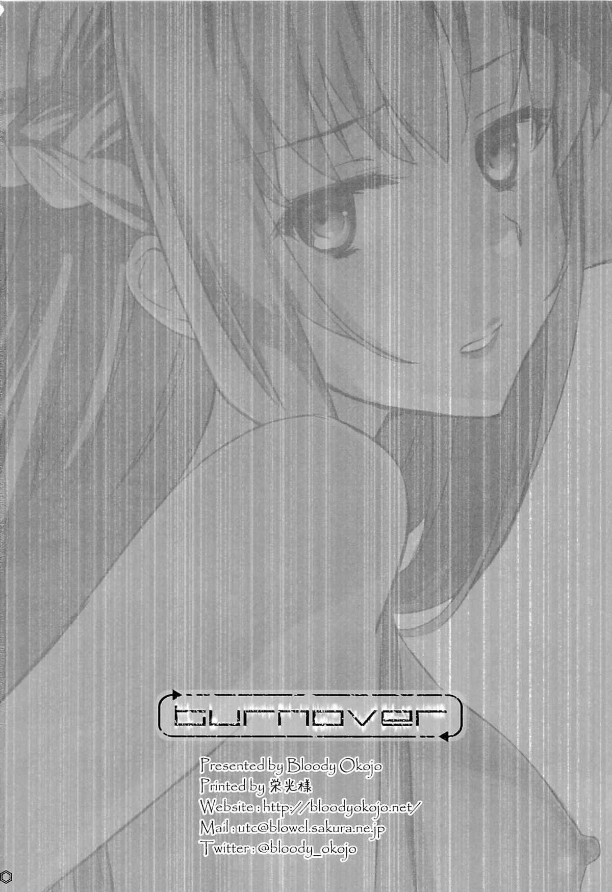 (C89) [Bloody Okojo (モジャコ、きゃびあ)] turnover (ソードアート・オンライン)