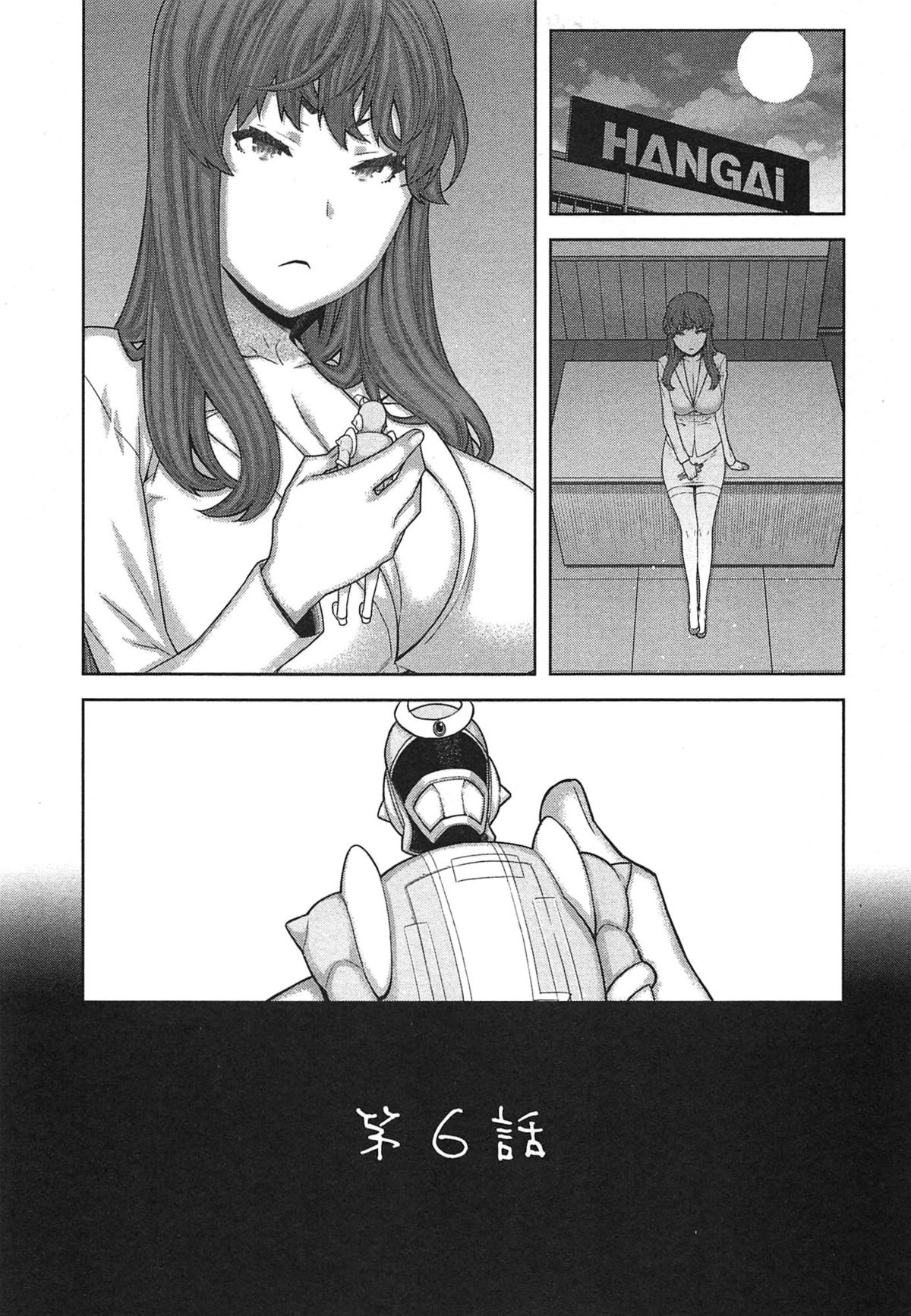 [池上竜矢] 快×開！～快感開発部へようこそ！～