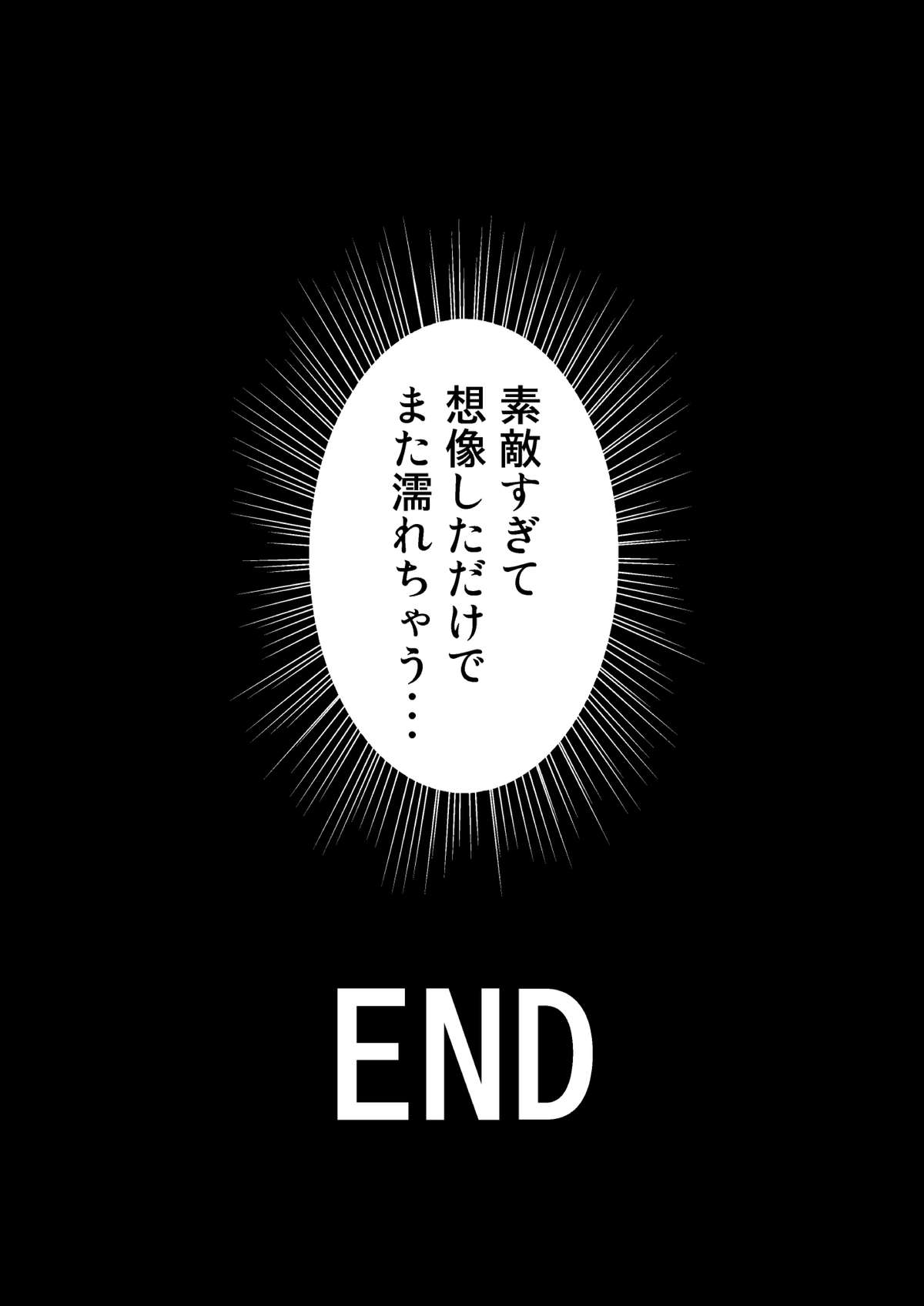 [ほよよ堂] お義父さん！息子の嫁（45才）に発情しちゃダメですよ！