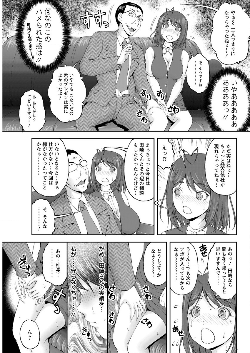 アクションピザッツスペシャル 2016年2月号 [DL版]