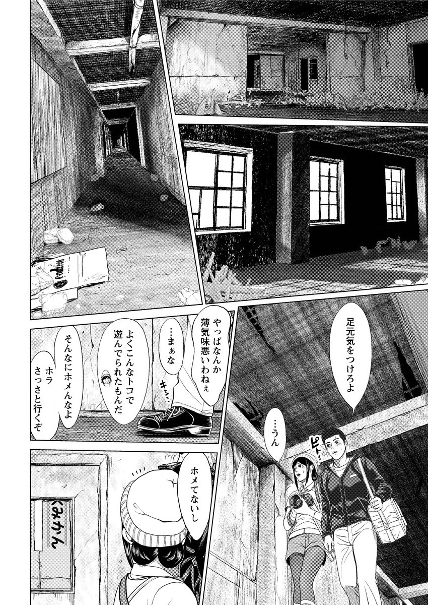 アクションピザッツスペシャル 2016年2月号 [DL版]