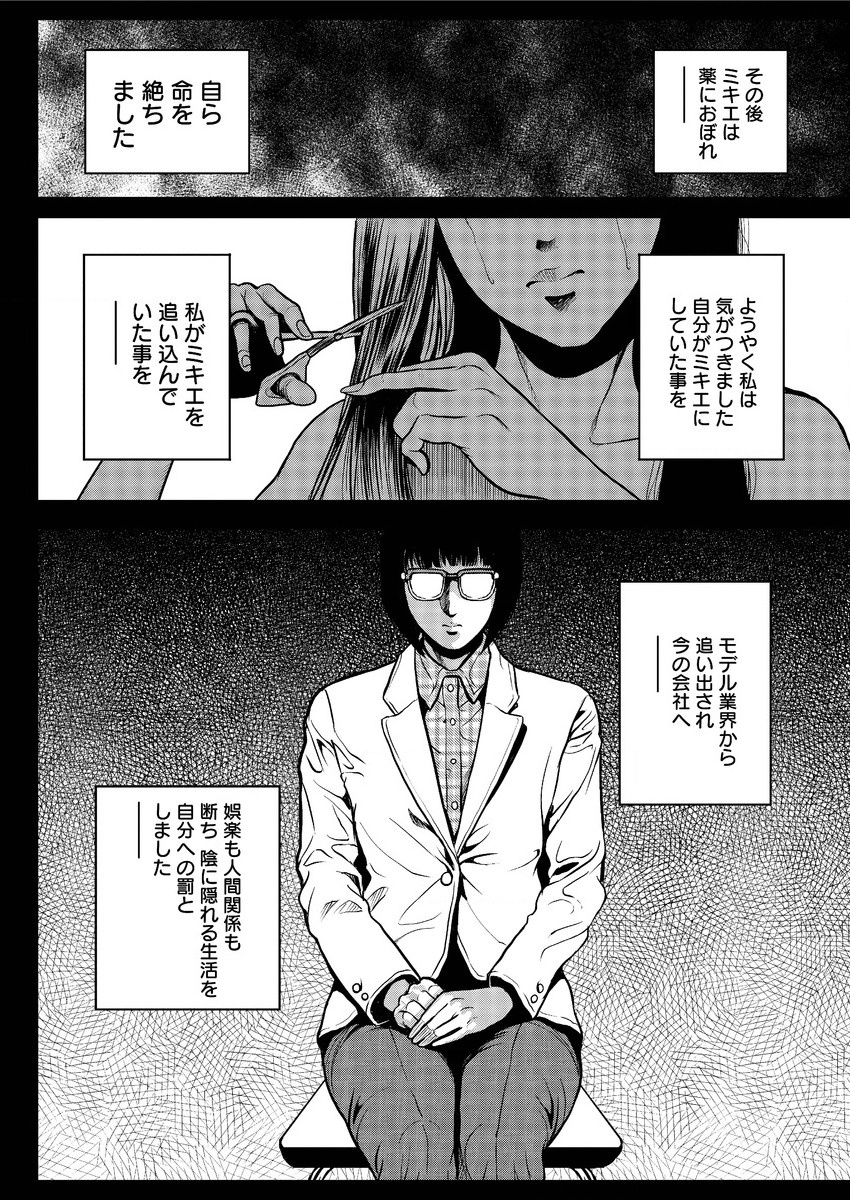 アクションピザッツスペシャル 2016年2月号 [DL版]