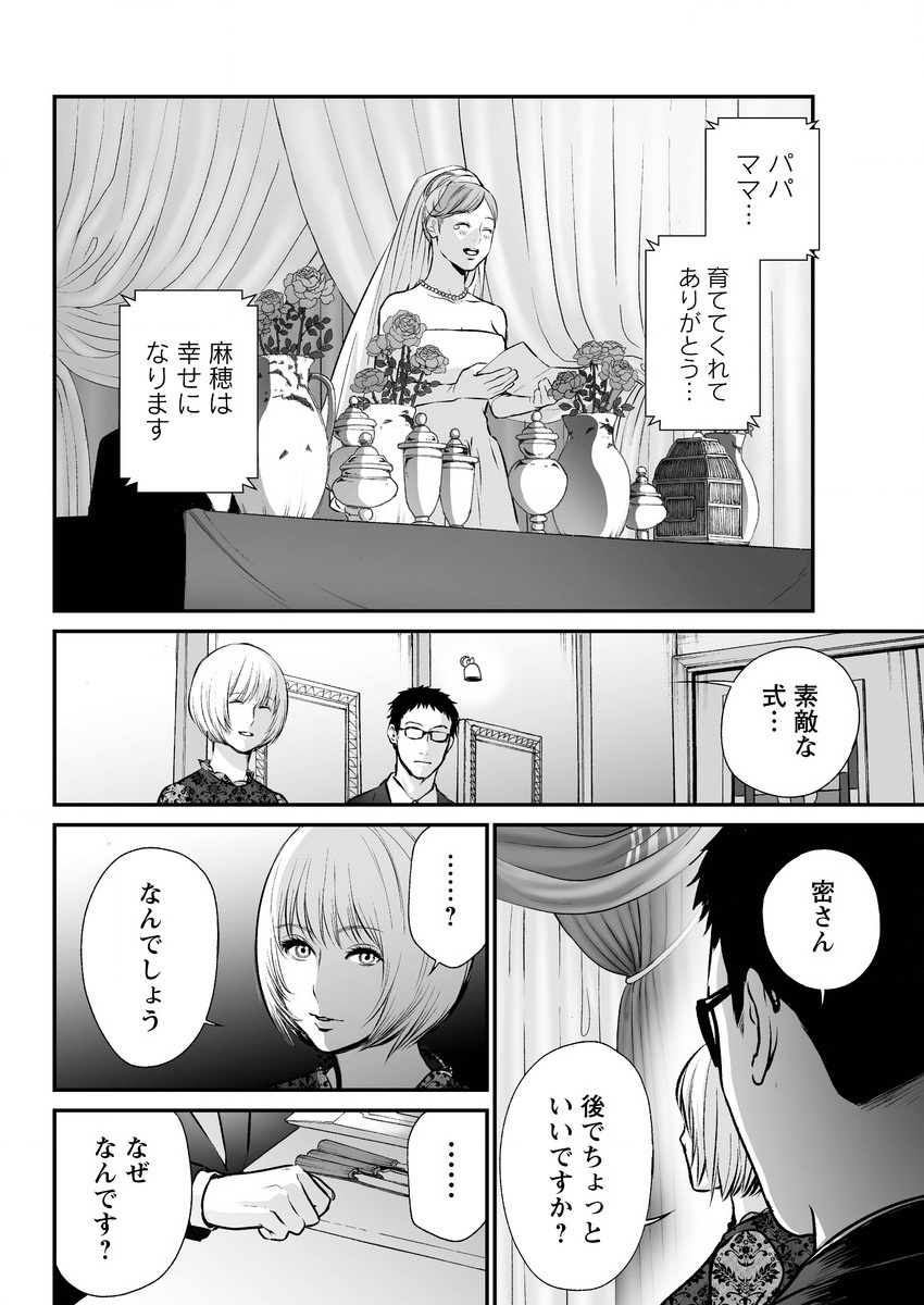 アクションピザッツスペシャル 2016年2月号 [DL版]