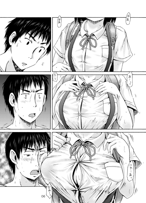 (C89) [MILK STANDARD (しんいち)] つりスカートのおんなのこがあやしいサプリでたゆんたゆんになっちゃった! [見本]