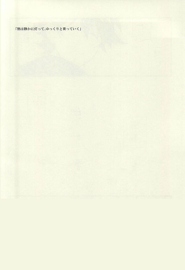 (BLOODYZONE) [テリヤキ (ホウスイ)] warme (血界戦線)