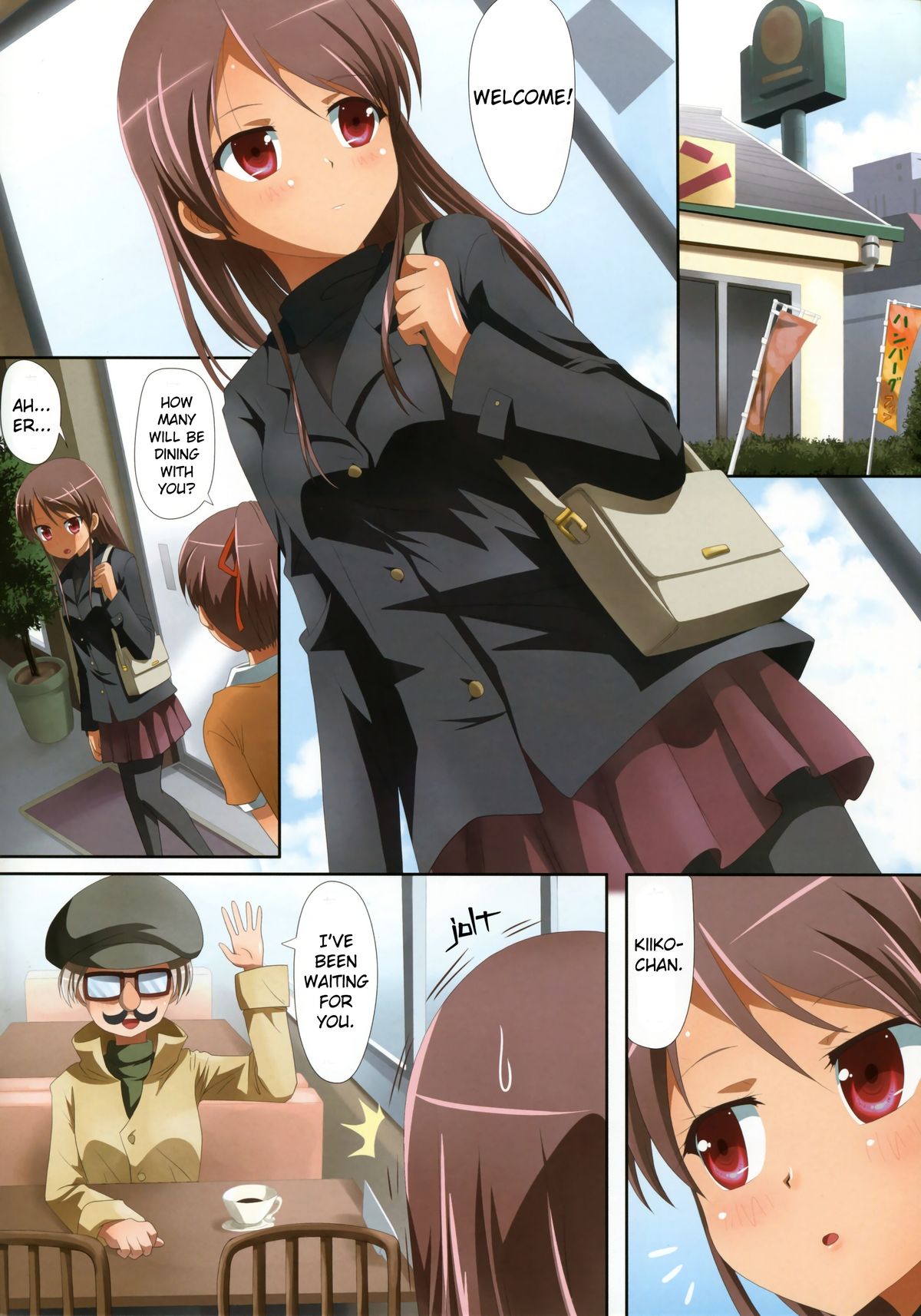 (C85) [石川プロ (石川直哉)] くっつきぼし -ないしょのおしごと- (くっつきぼし) [英訳]