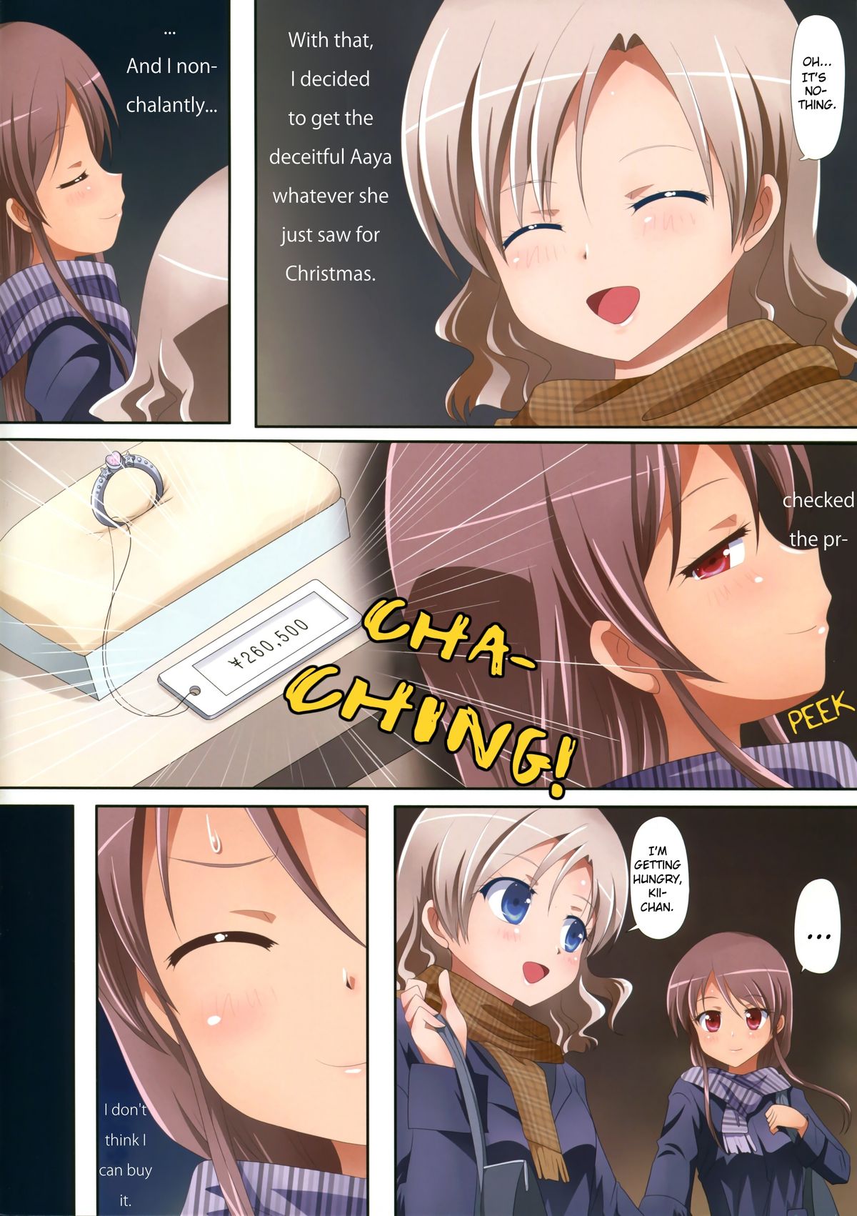 (C85) [石川プロ (石川直哉)] くっつきぼし -ないしょのおしごと- (くっつきぼし) [英訳]