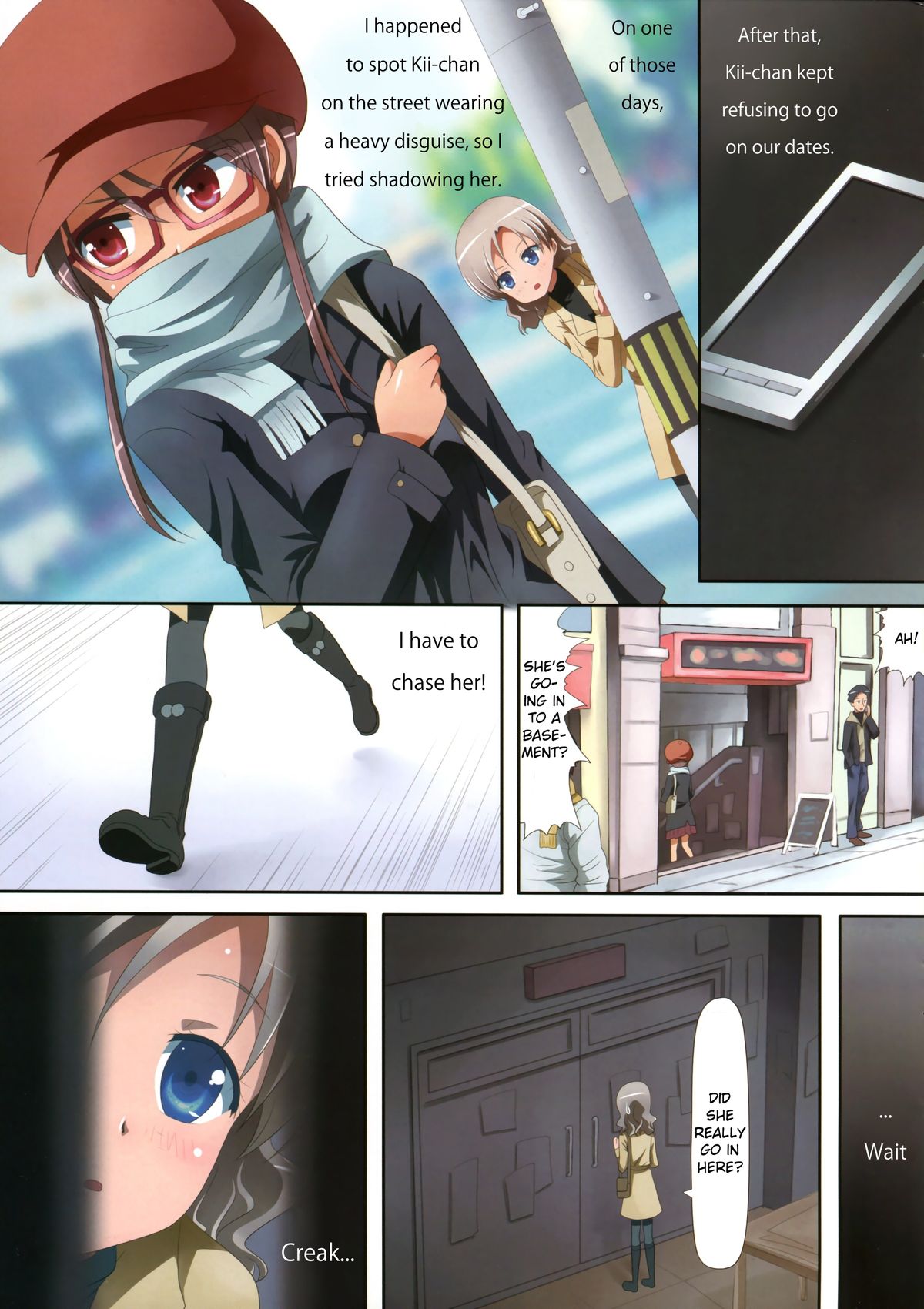 (C85) [石川プロ (石川直哉)] くっつきぼし -ないしょのおしごと- (くっつきぼし) [英訳]