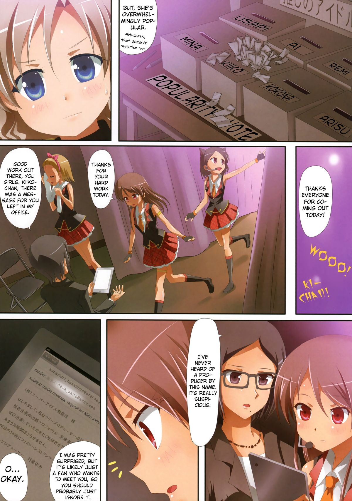 (C85) [石川プロ (石川直哉)] くっつきぼし -ないしょのおしごと- (くっつきぼし) [英訳]