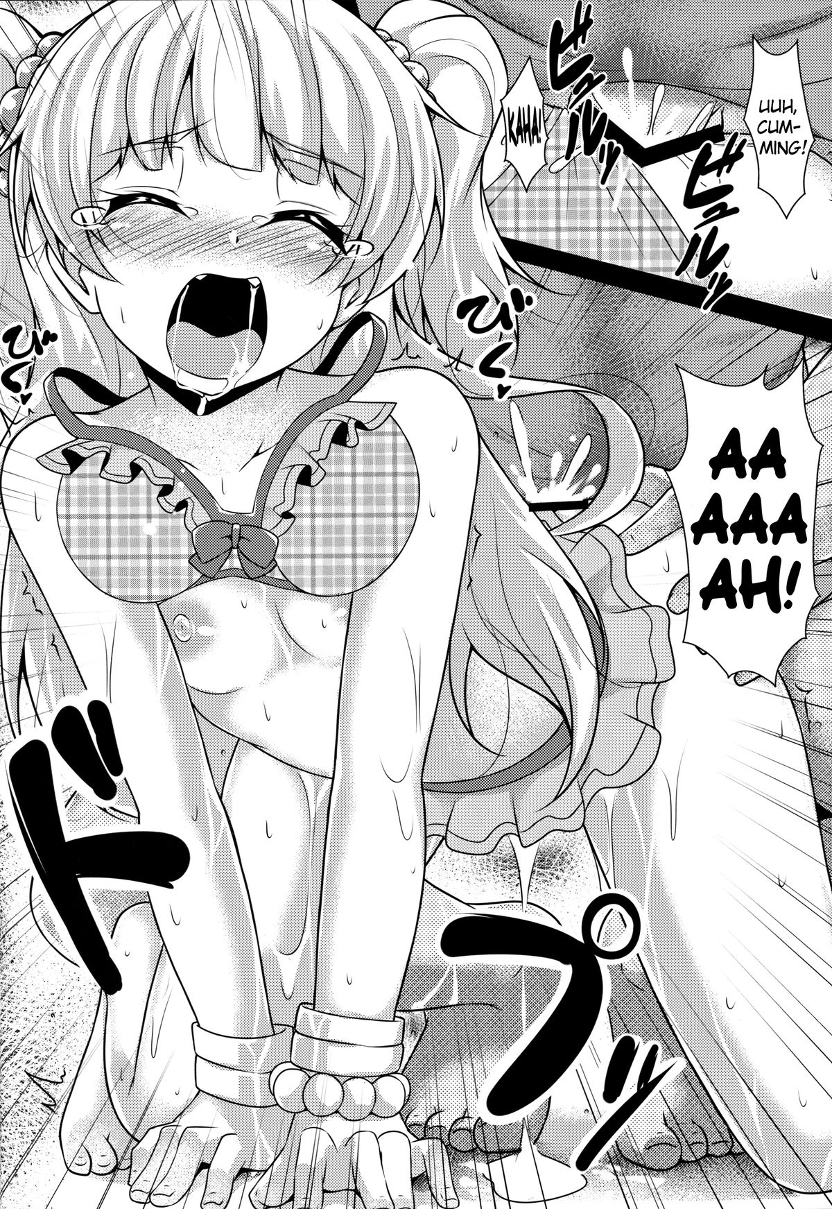 (COMIC1☆9) [corori (酔っ払い鬼?)] りかかん (アイドルマスターシンデレラガールズ) [英訳]