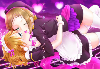 [White Lily (眞白まみ)] アナタノナカノワタシ (ラブライブ!) [DL版]