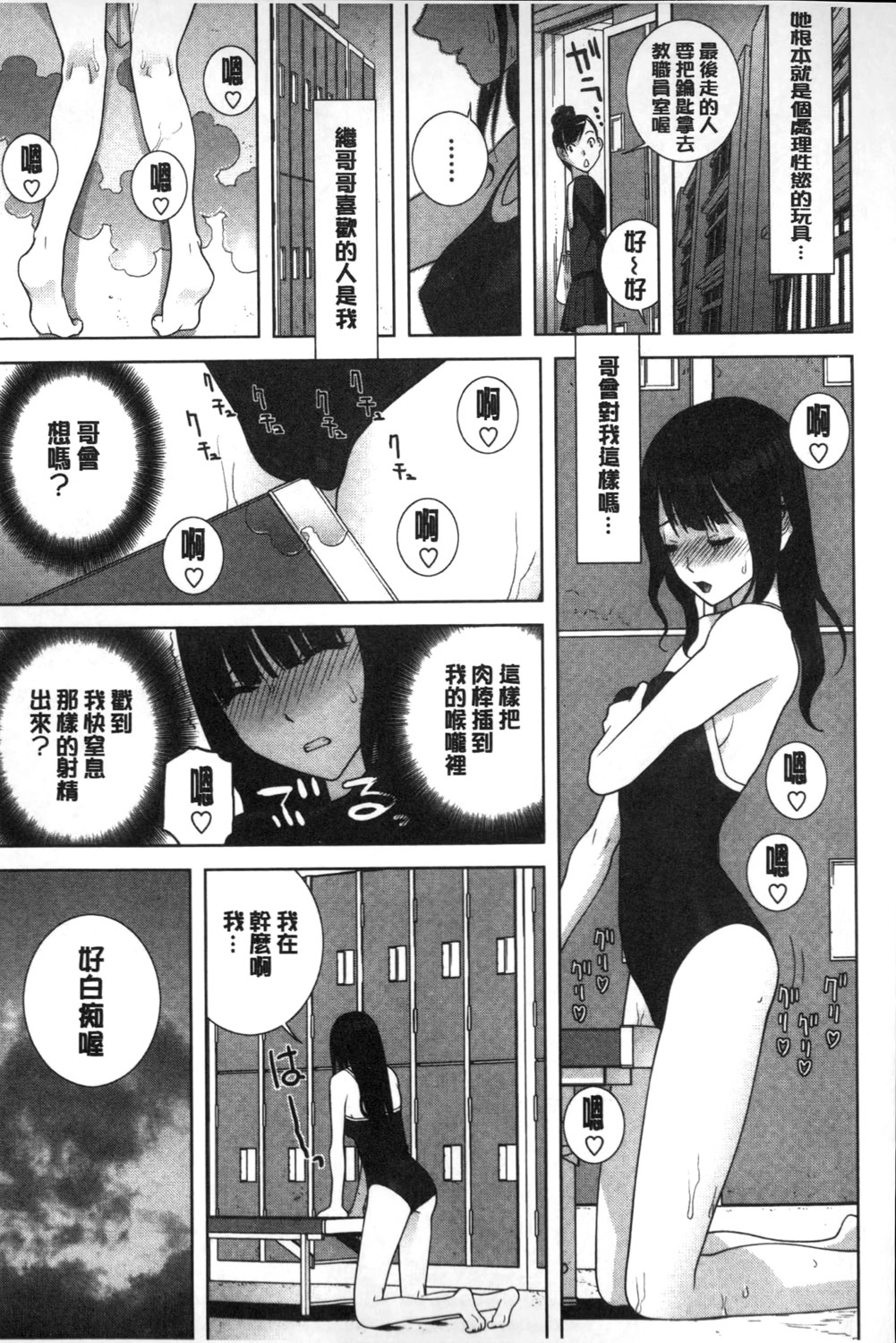 [志乃武丹英] 義理なら兄妹恋愛してもいいよね [中国翻訳]