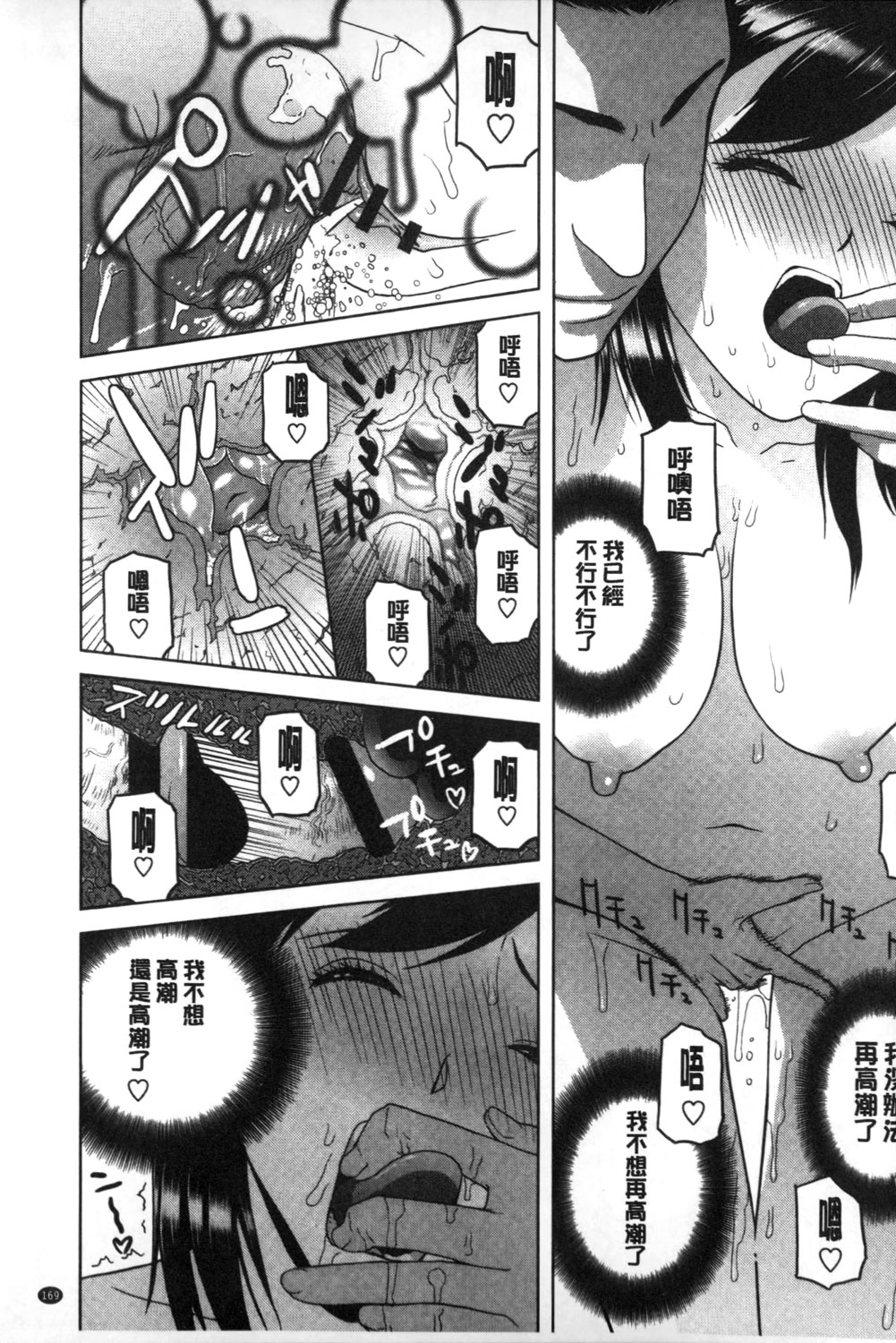 [志乃武丹英] 義理なら兄妹恋愛してもいいよね [中国翻訳]