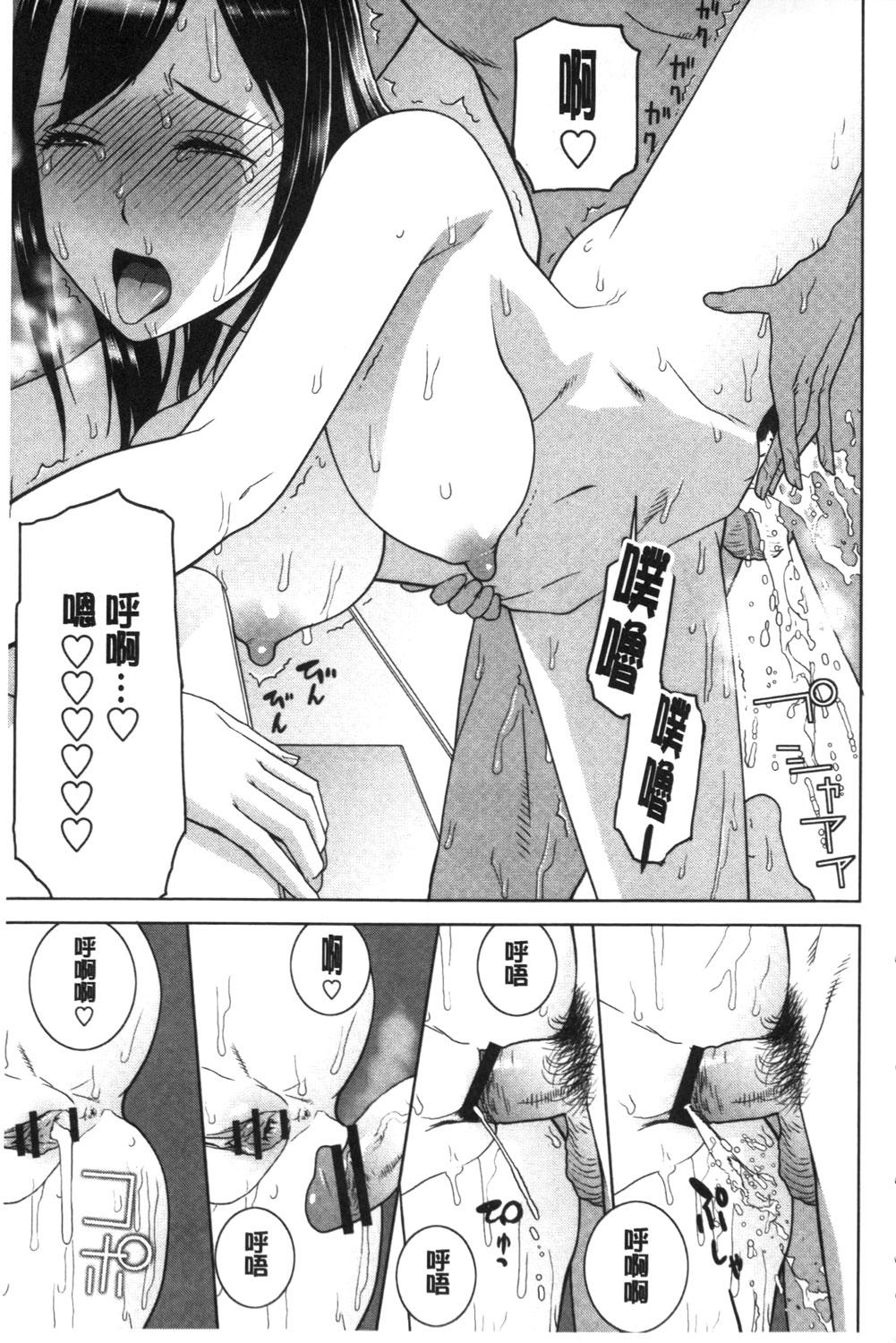 [志乃武丹英] 義理なら兄妹恋愛してもいいよね [中国翻訳]