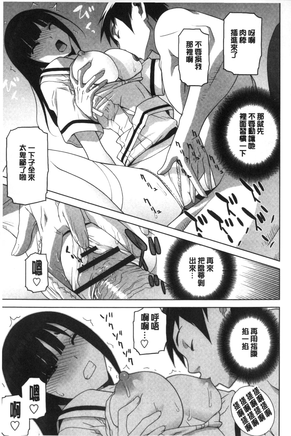 [志乃武丹英] 義理なら兄妹恋愛してもいいよね [中国翻訳]