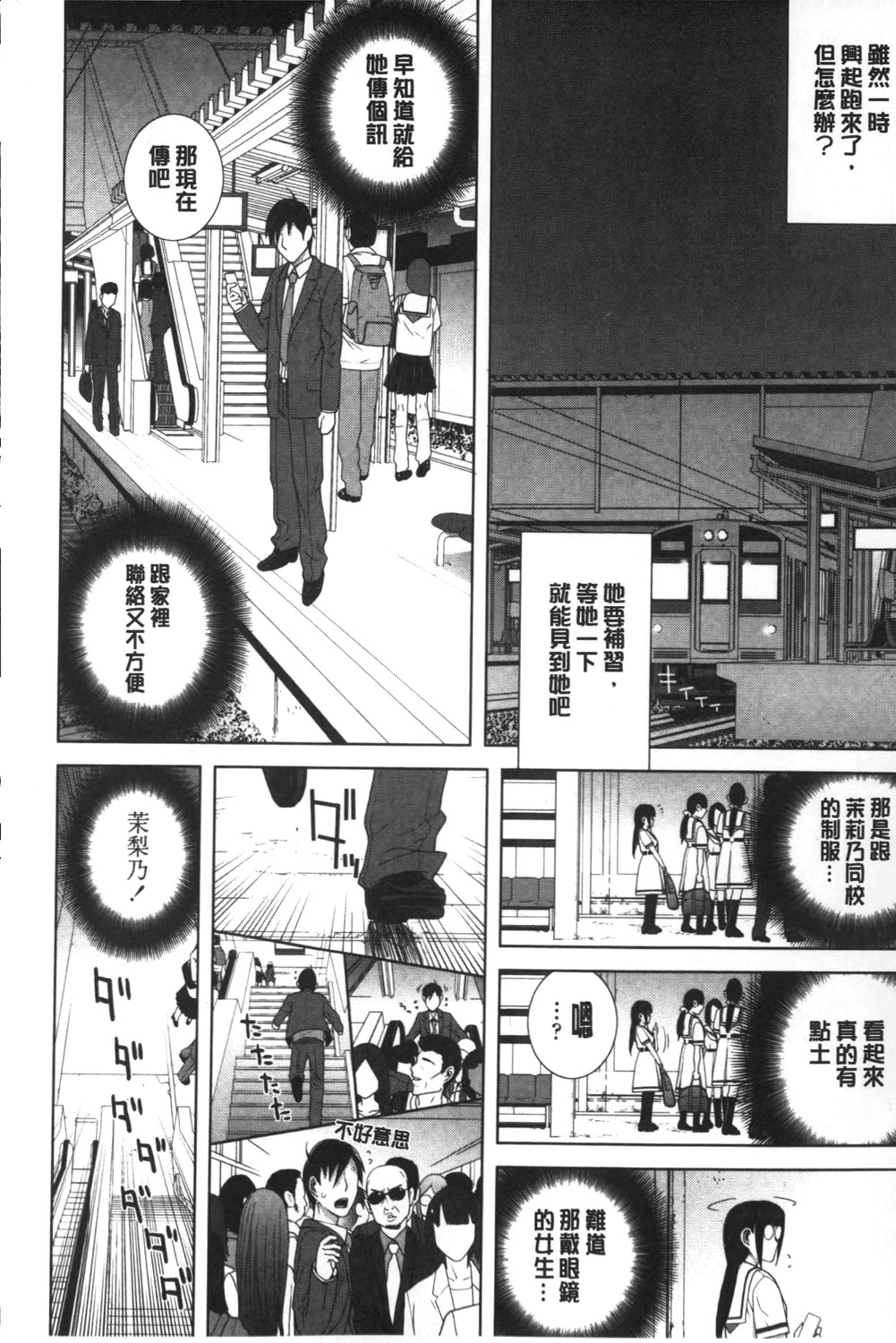 [志乃武丹英] 義理なら兄妹恋愛してもいいよね [中国翻訳]